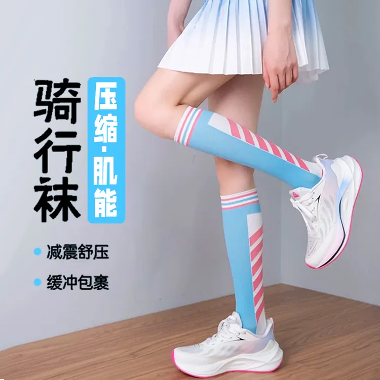 【夏季骑行袜】女士专业压力压缩小腿长筒袜薄款透气公路自行车装备