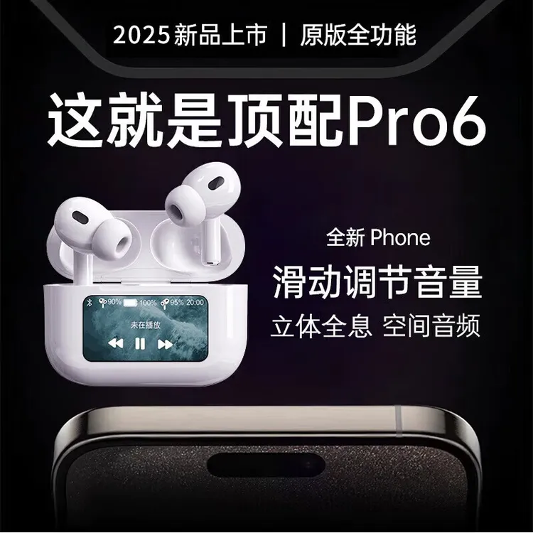 诺必行新款高清无线蓝牙耳机长续航多功能ANC降噪运动游戏