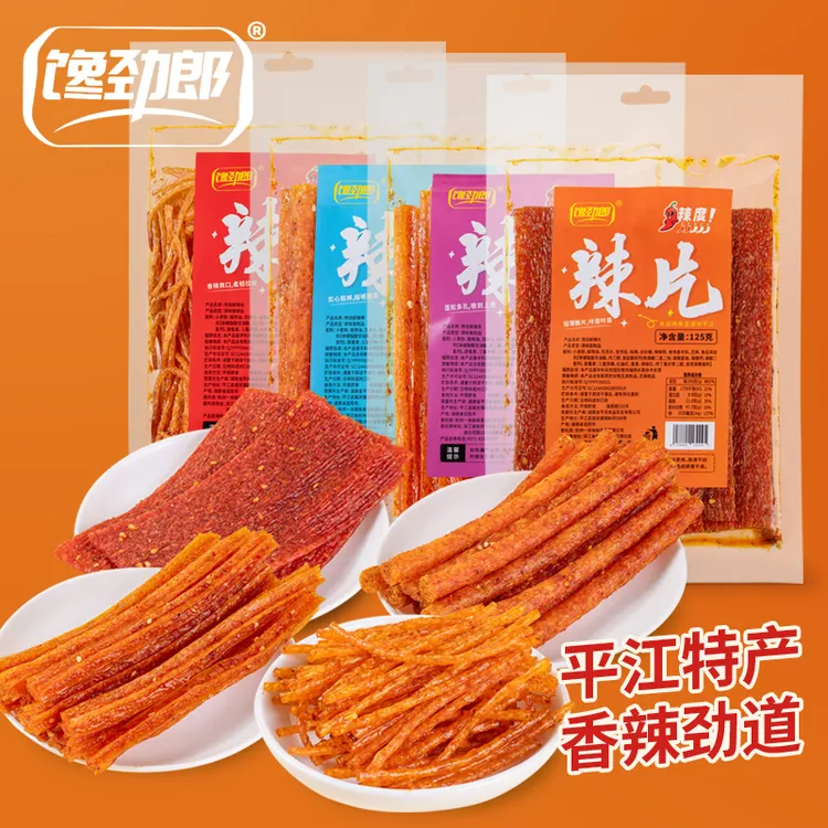 【馋劲郎】湖南平江特产辣条组合125g*4包辣片辣丝辣棒辣条零食
