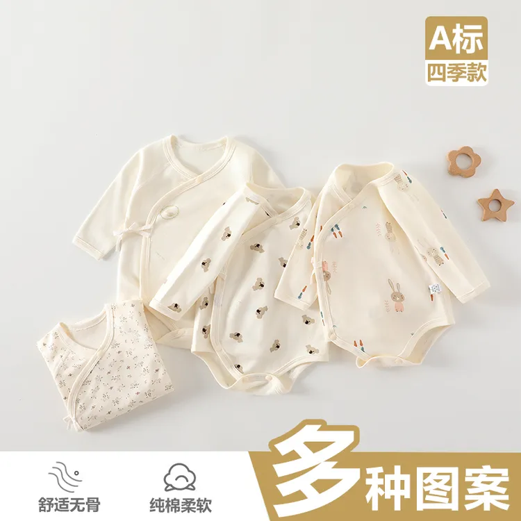 （拍2件送方巾）0-6个月婴儿衣服四季款新生儿纯棉包屁衣A类无骨