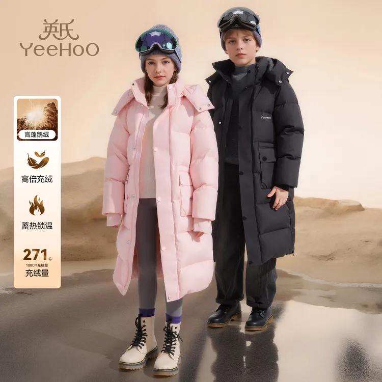 英氏【三防长款鹅绒服】冬季加厚保暖儿童羽绒服降温女款爆款穿搭