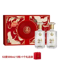 福喜迎门臻选系列水晶礼盒鹤寿礼盒浓香型白酒52度500ml*2瓶52度