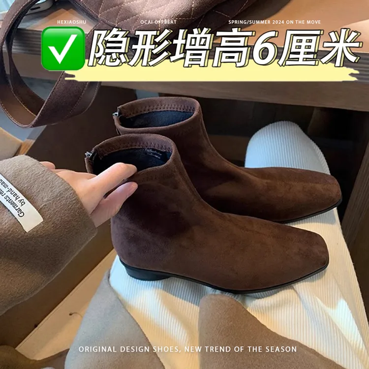 法式方头粗跟内增高百搭瘦瘦靴女秋冬百搭高跟小个子后拉链短筒靴
