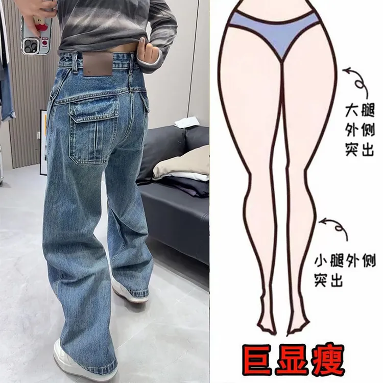 大码弯刀阔腿牛仔裤女秋季2025新款厚绒胖mm显瘦宽松美式直筒裤子