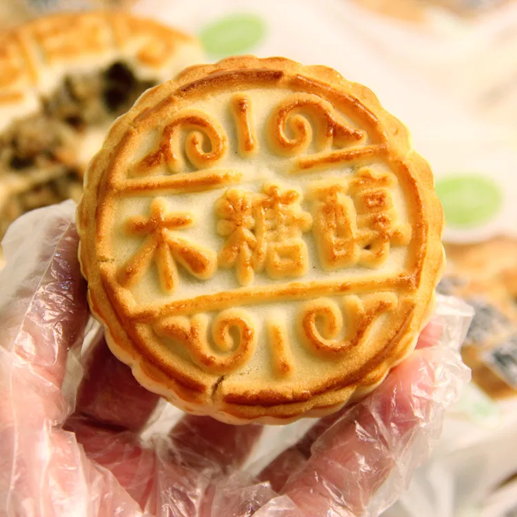 木糖醇六仁馅料老式传统口味月饼中秋节送礼老人薄皮糕点心无蔗糖