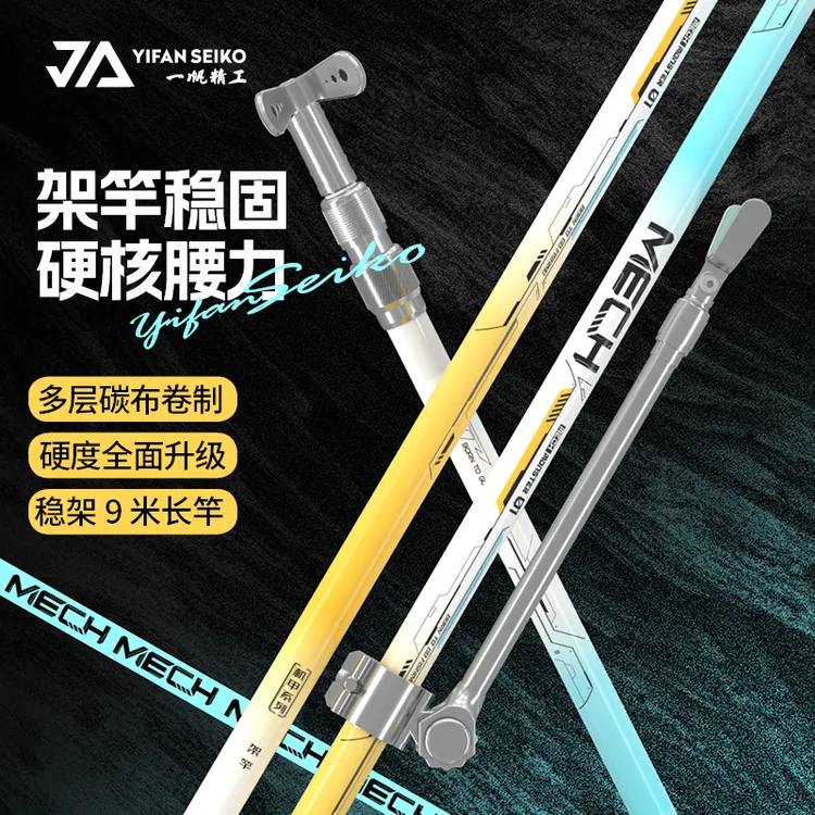 碳素炮台支架钓鱼竿支架超轻钓箱高颜值网红钓鱼装备装备野钓必备