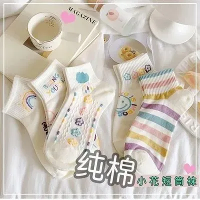 纯棉袜子女短袜夏季百搭笑脸女袜子短筒袜日系可爱高颜值女袜子