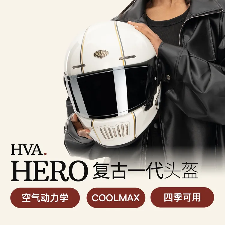 HVA复古全盔 3C认证哈雷巡航四季摩托车头盔商品图