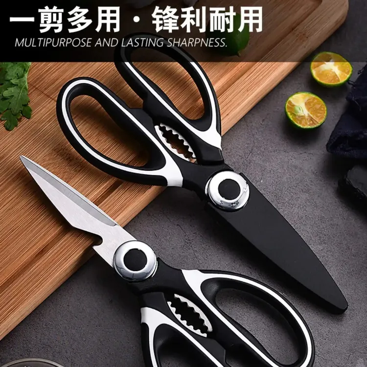 【植景】多功能园艺小剪刀