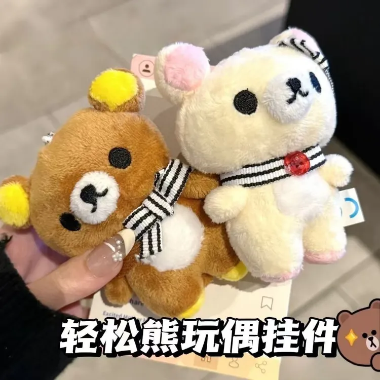 【日系】可爱丸子头轻松熊挂件情侣闺蜜玩偶公仔包包钥匙扣挂件LW