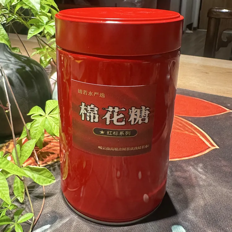 【棉花糖·红标】新品尝鲜价 古树晒红茶蜜果香浓郁口感香甜滋润耐泡