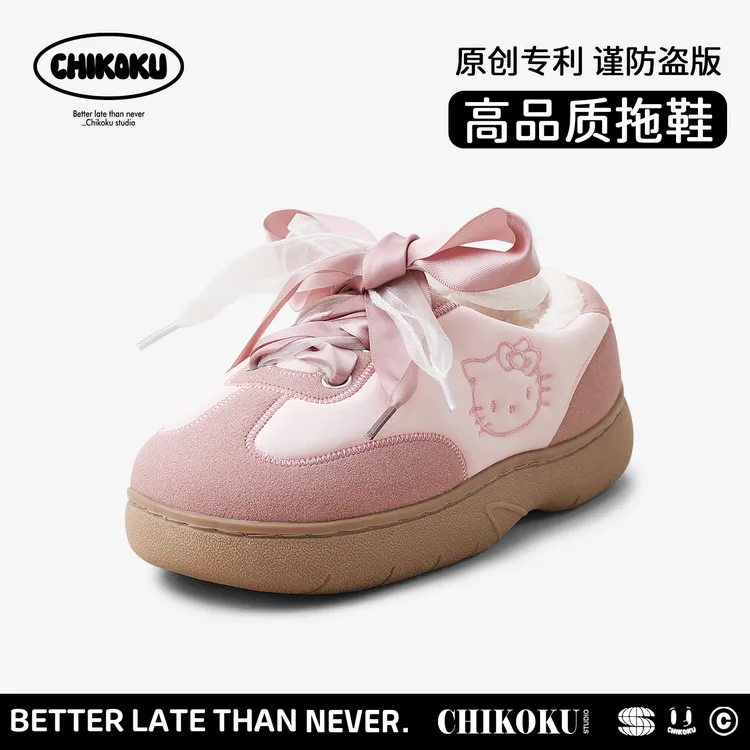 chikoku可爱HelloKitty加绒德训鞋女冬季厚底增高百搭休闲运动鞋