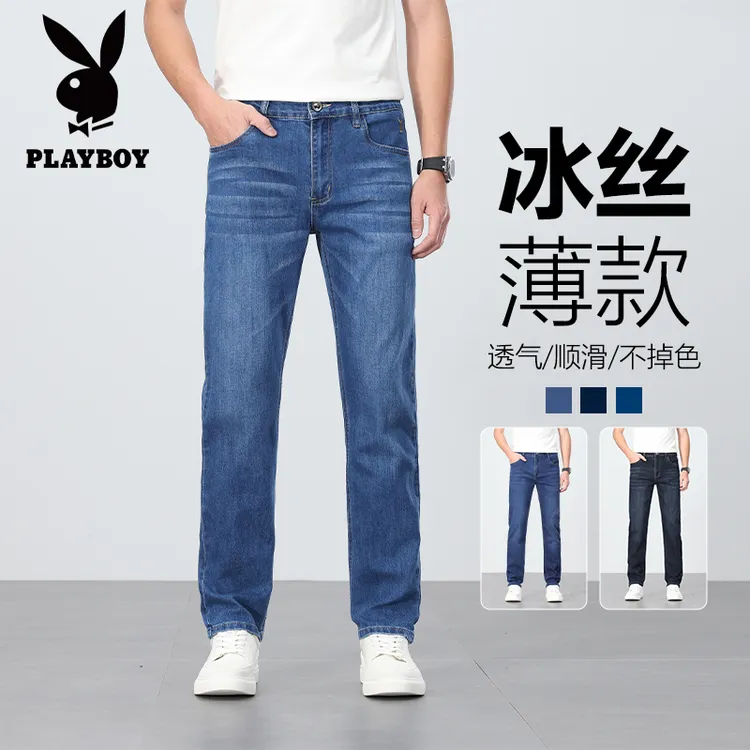 花花公子男士牛仔裤男商务直筒弹力夏季薄款长裤子男高弹力拉链