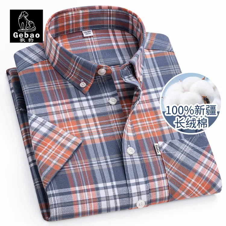 夏季短袖衬衫男士100%纯棉牛津纺宽松休闲透气百搭格子衬衣半袖寸