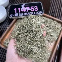 兰妃茶 小鹿收茶 兰花香  中国黄茶 9月17