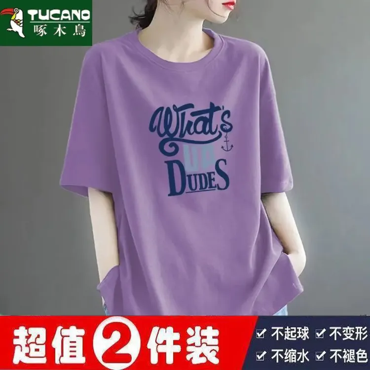 【拍一发二】啄木鸟新款大码印花T恤韩版百搭半袖宽松显瘦短袖上衣
