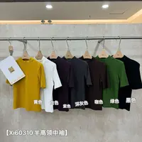 杨杨 曦XI-60310/60309/60302/60311/60507/(华绒竹节T)持证上岗