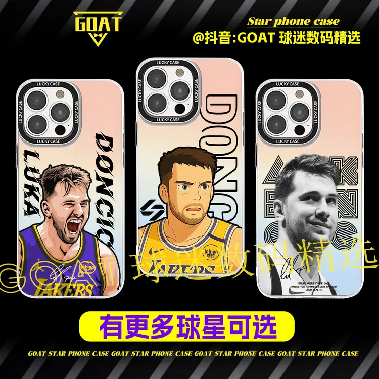 东契奇【合集】篮球球星镭射手机壳适用于苹果16华为OPPO小米VIVO