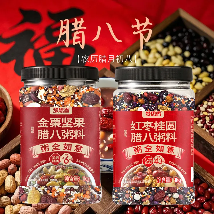 梦思香 金栗坚果腊八粥料、红枣桂圆腊八粥料1kg