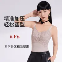 互语2025秋冬新款塑身衣女收腹束腰免穿文胸时尚打底内搭美背舒适