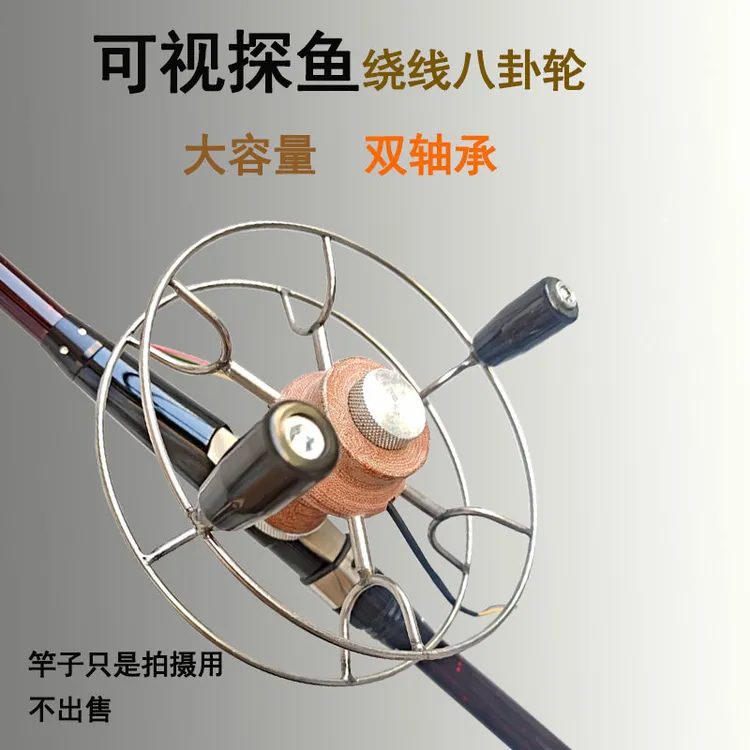 视频八卦轮远投可视水下摄像头绕线轮探鱼器视频线卷线器