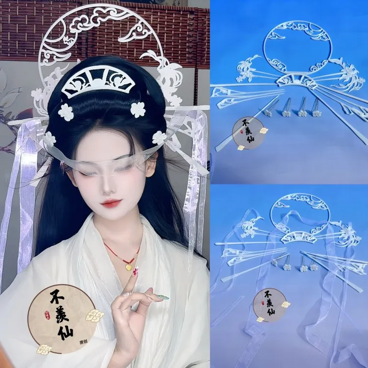 3d打印神女十七件套银色仙侠配饰古风发饰发冠汉服头饰品流苏百搭