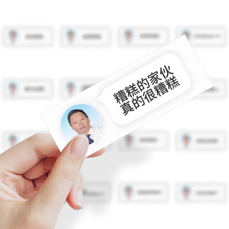 【艺凡】病人院长医生搞笑对话贴纸创意沙雕diy手账装饰不干胶