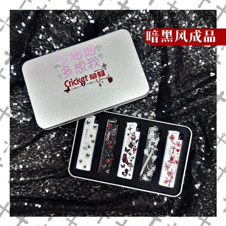 Cricket【黑白搭配金属礼盒】草蜢原装进口一次性打火机纯白系列