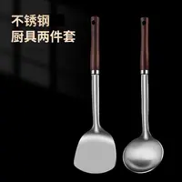 不锈钢铲子勺子家用炒菜铲勺套装厨房用具