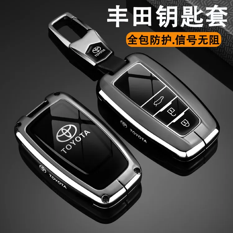 适用丰田车钥匙套锋兰达凯美瑞亚洲龙rav4荣放威兰达汉兰达包壳扣