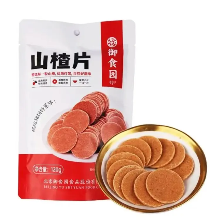御食园山楂片120g山楂饼酸甜干脯蜜饯休闲小吃儿童零食品办公追剧