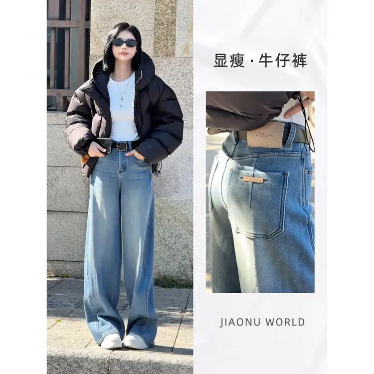加绒弯刀阔腿牛仔裤女秋冬季2025新款高腰设计感加厚保暖直筒裤子