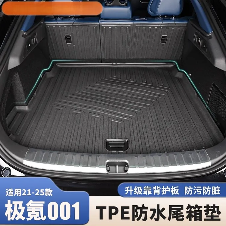 适用21-25款极氪001后备箱垫TPE新001防水尾箱垫靠背专用改装配件
