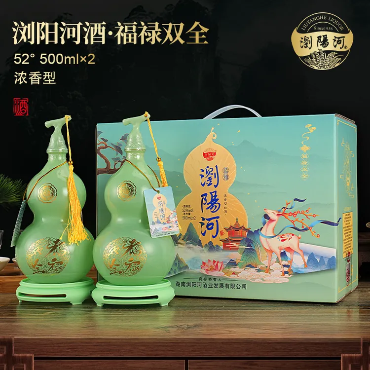 浏阳河酒浏阳河福禄双全浓香型白酒纯粮酿造53度500ml