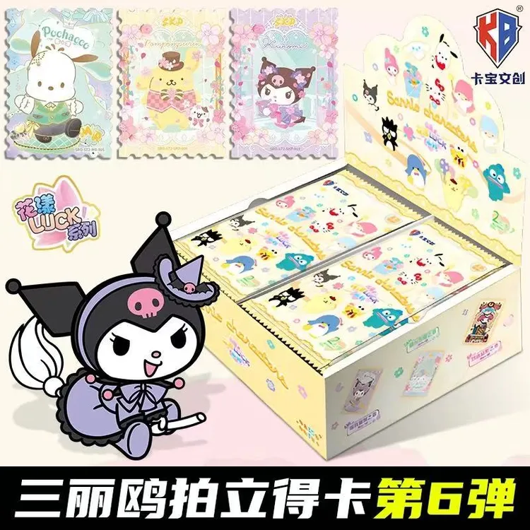 卡宝文创三丽鸥拍立得花漾luck第六弹2元包收藏卡牌动漫周边盲盒