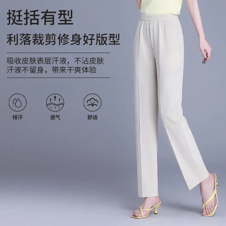 中年女裤舒适休闲裤透气高腰质感丝质气质老年人夏季新款速干