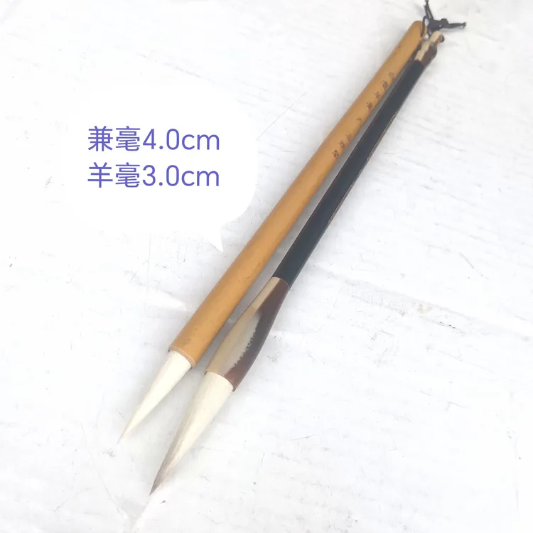 初学者毛笔厂家2支10书法绘画楷书隶书绘画