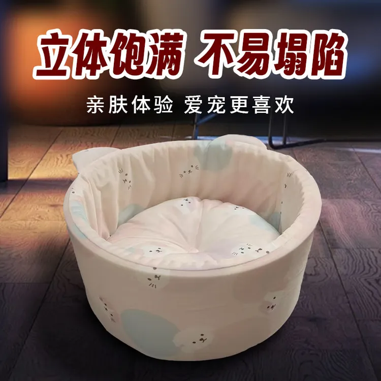 猫咪小狗四季凉感舒适带垫子指环款JTM8011