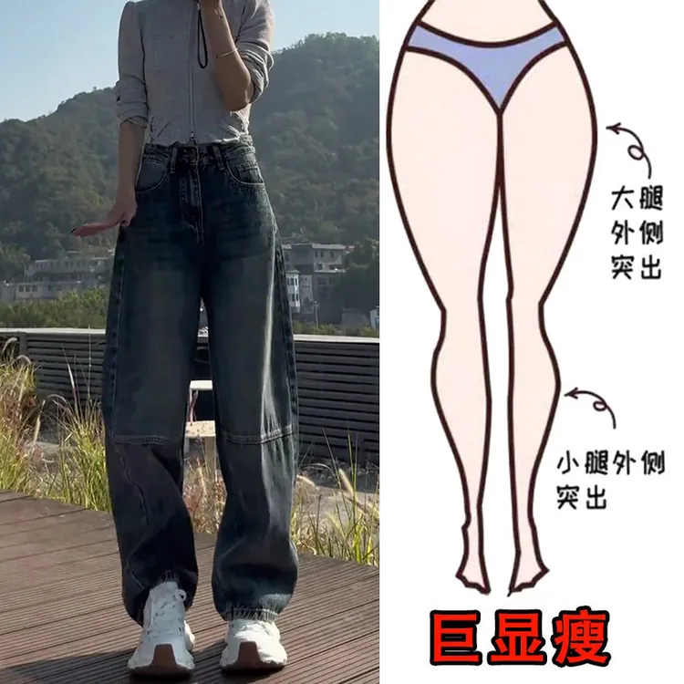 2025春季新款大码女装宽松阔腿牛仔裤梨形身材显瘦复古弯刀拖地裤