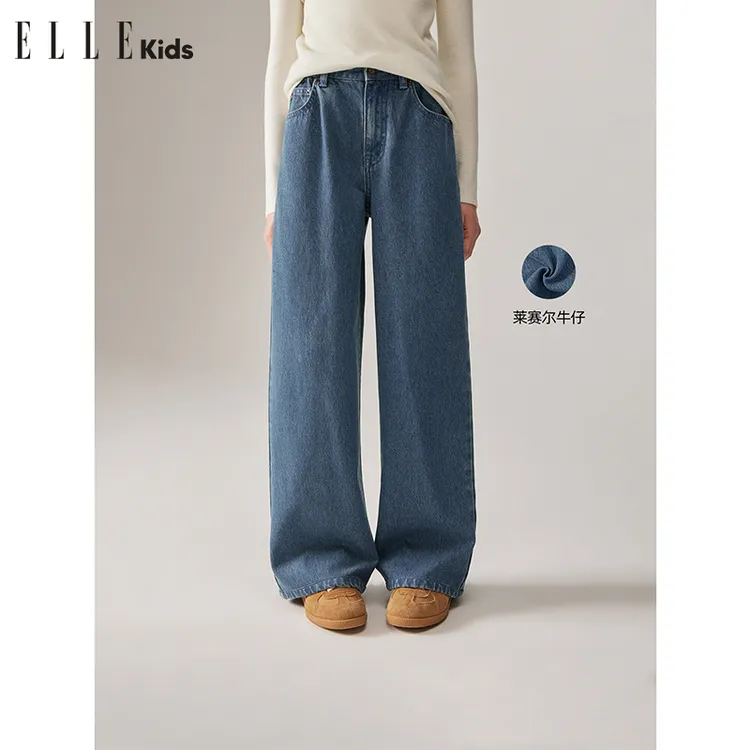 ELLE KIDS 童装泡芙牛仔休闲直筒莱赛尔柔软刺绣长裤宽松复古Q2