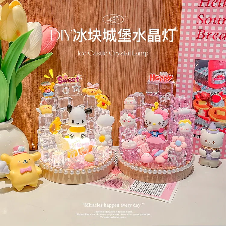 城堡kitty猫小夜灯diy手工材料包奶油胶制作夜光七夕diy小夜灯