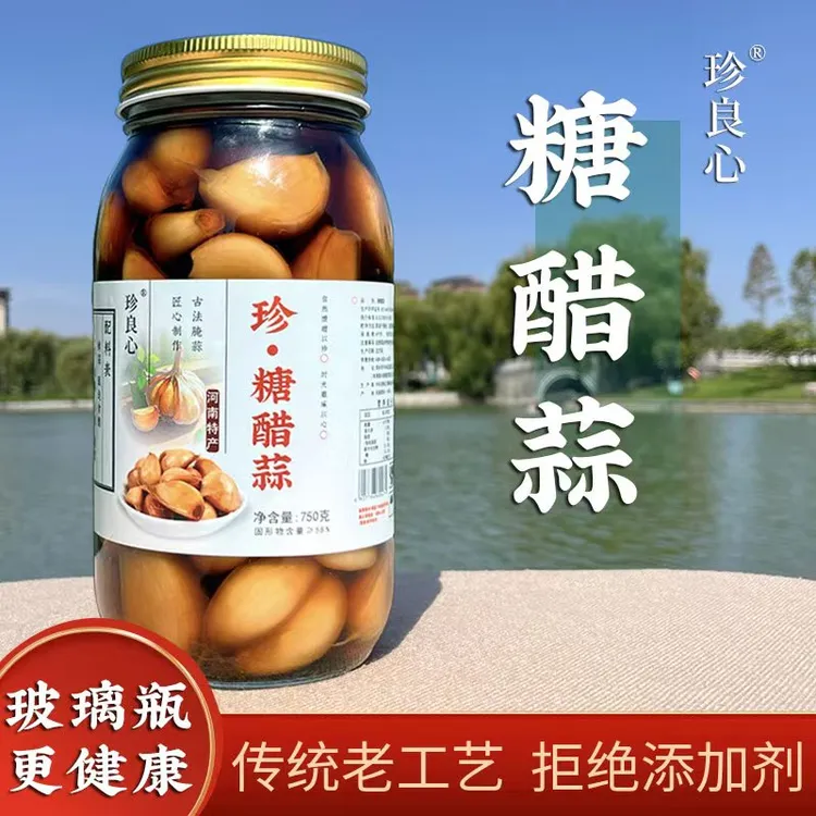 珍良心【无添加玻璃瓶】糖醋蒜传统腌制酸甜爽脆开胃解腻下饭下酒菜