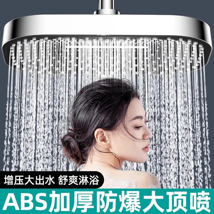 JOWMO牧王/增压淋浴顶喷花洒喷头加压大出水量头顶莲蓬头洗澡花洒