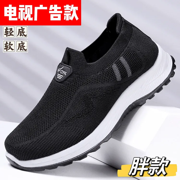 老北京布鞋男款透气中老年软底防滑健步鞋大头鞋男款爸爸鞋宽头