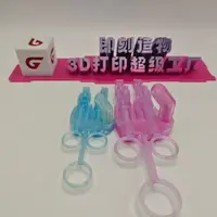 二指解压手打印牌 两个款式可选