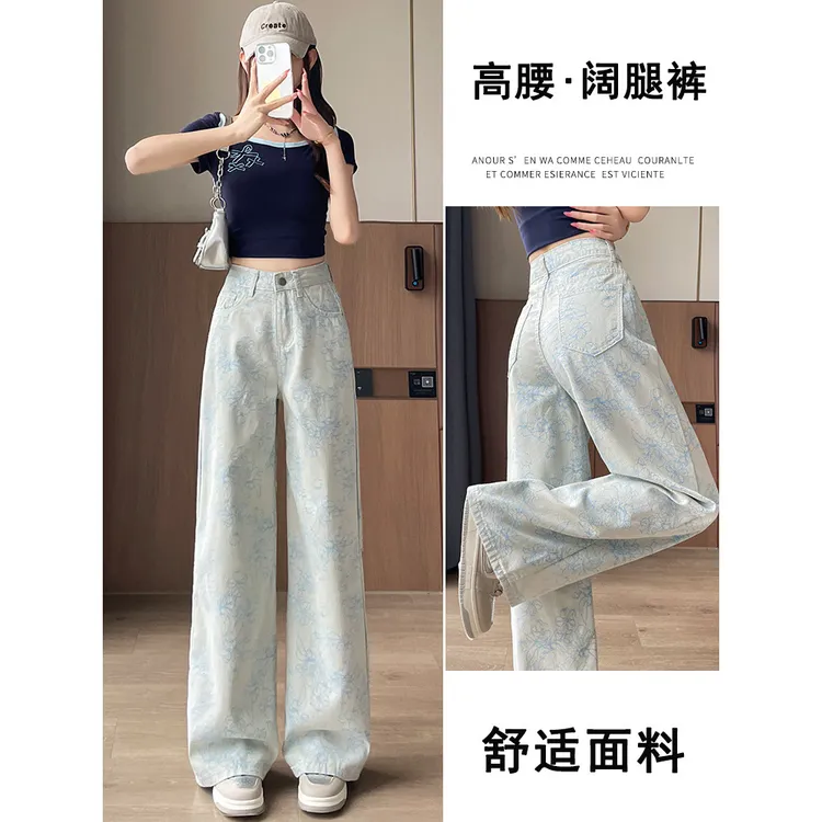 阔腿裤舒适高腰夏季宽松显瘦复古薄款长裤垂感印花牛仔裤女夏季薄