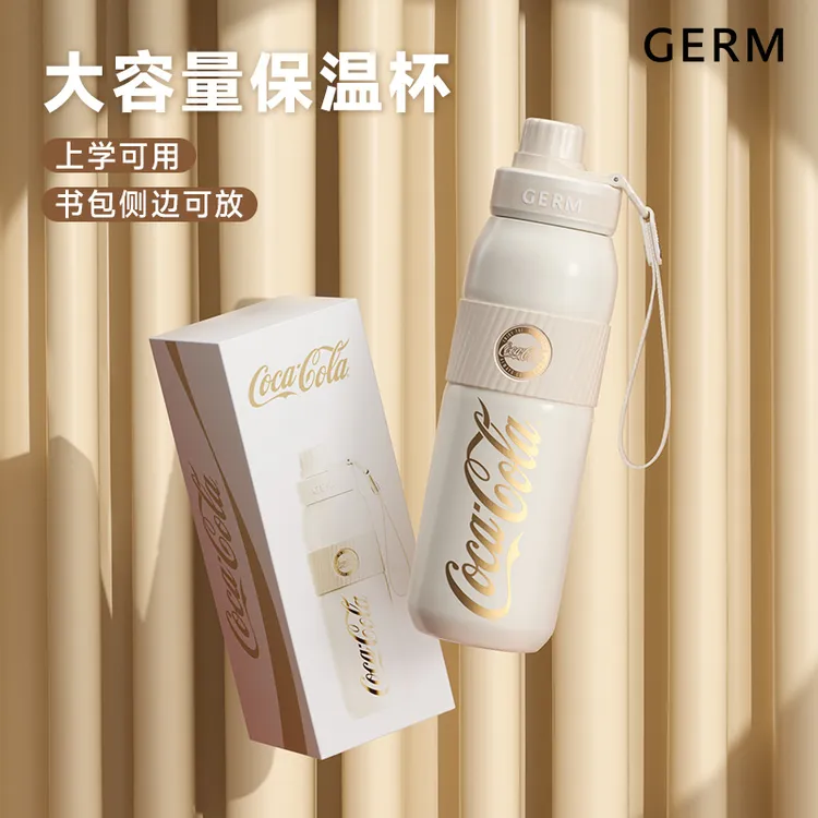 GERM可口可乐保温杯大容量户外简约车载爆款便携随行水杯吸管杯子