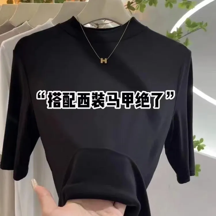 2024新款春秋冬大码小立领半袖T恤女百搭修身打底衫时尚弹力上衣