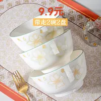 新款5英寸黄金叶饭碗饭盘中式家用饭碗陶瓷釉下彩碗盘情侣套装