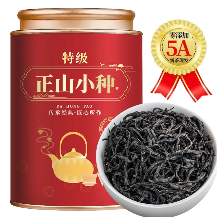 【5A特级】正山小种2025新茶正宗武夷山红茶花果山蜜香高级茶叶罐装